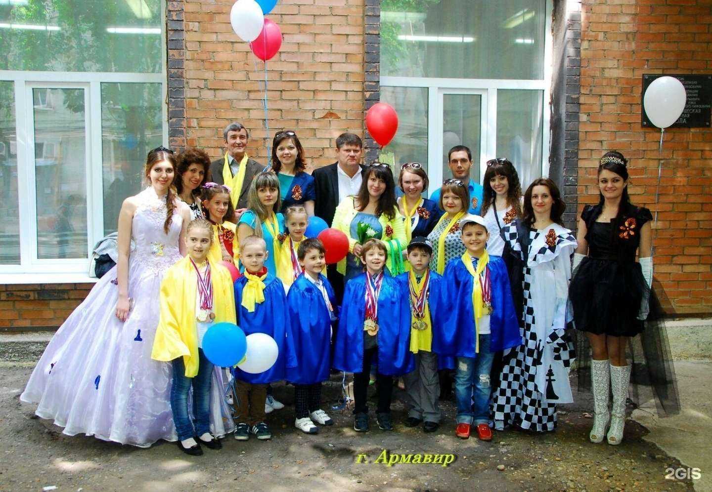 Отзывы на компанию Детско-юношеская спортивная шахматная школа в Армавире c фото