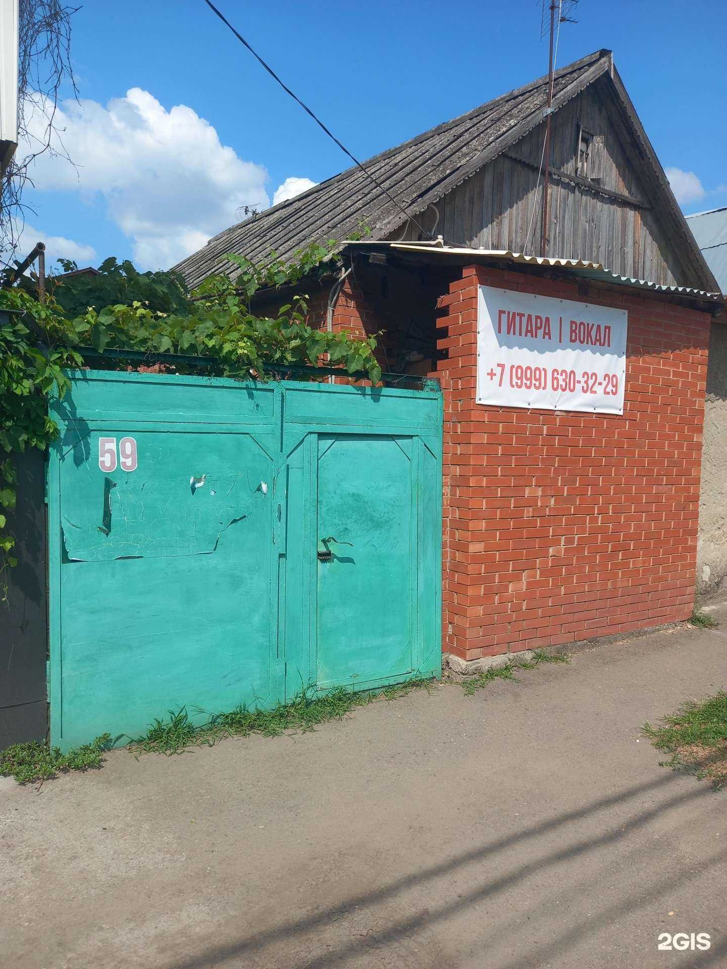 Отзывы на компанию Музыкальные курсы в г. Краснодар c фото