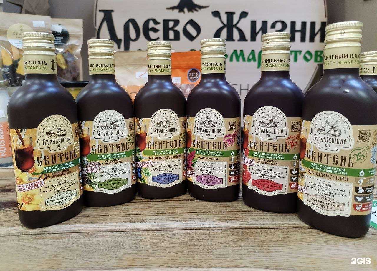 Отзывы на компанию Древо Жизни в Тюмени c фото