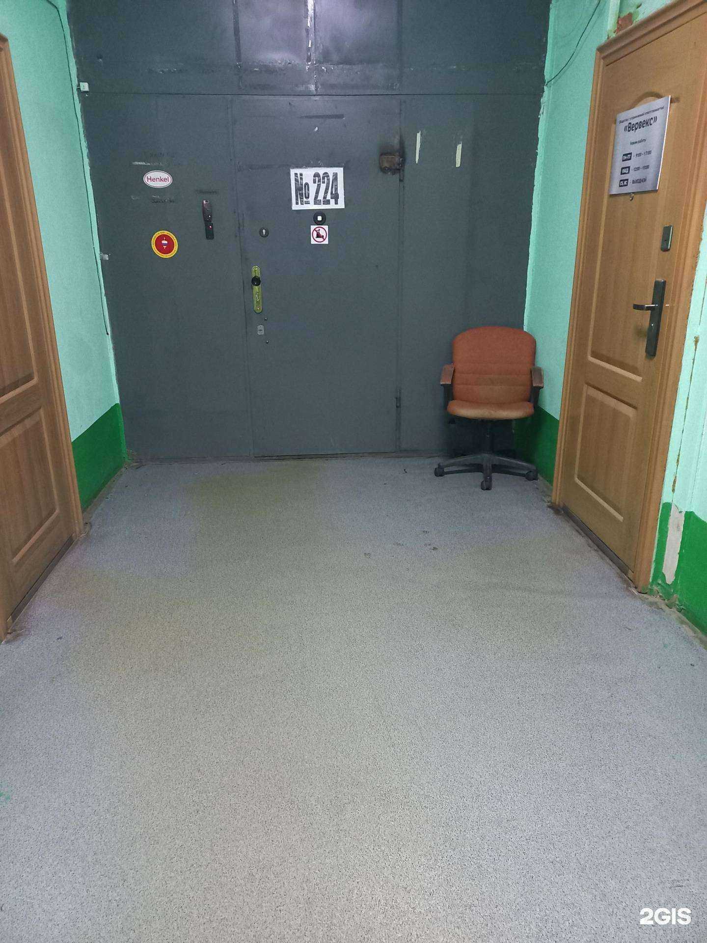 Отзывы на компанию Ева транс групп в г. Самара c фото