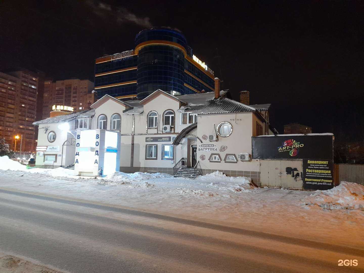 Отзывы на компанию Ролик в г. Уфа c фото