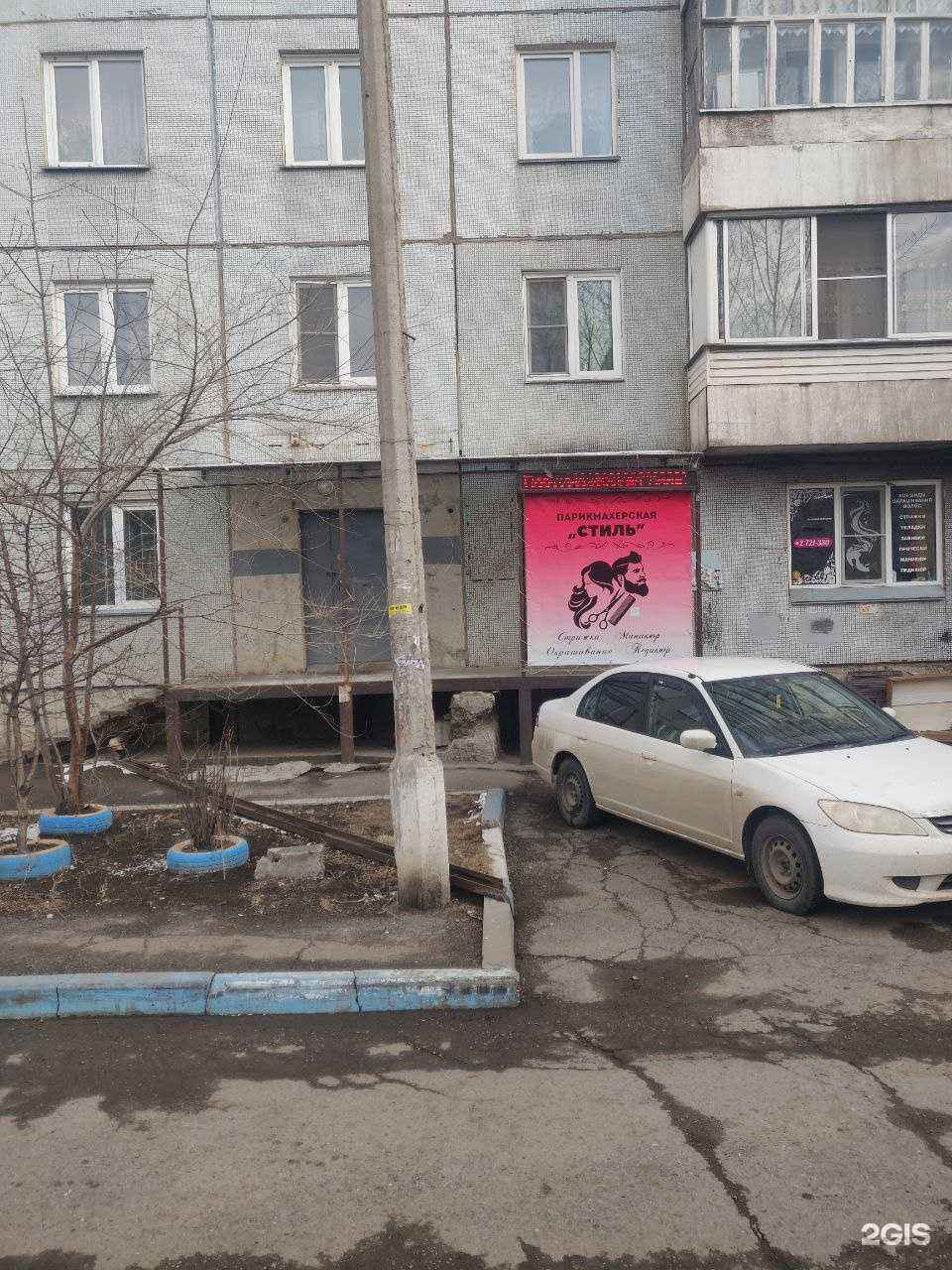 Отзывы на компанию Стиль в Красноярске c фото