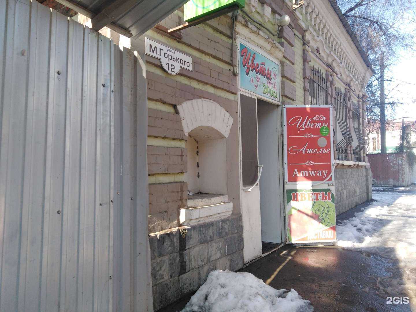 Отзывы на компанию Мастерская по ремонту одежды в г. Энгельс c фото