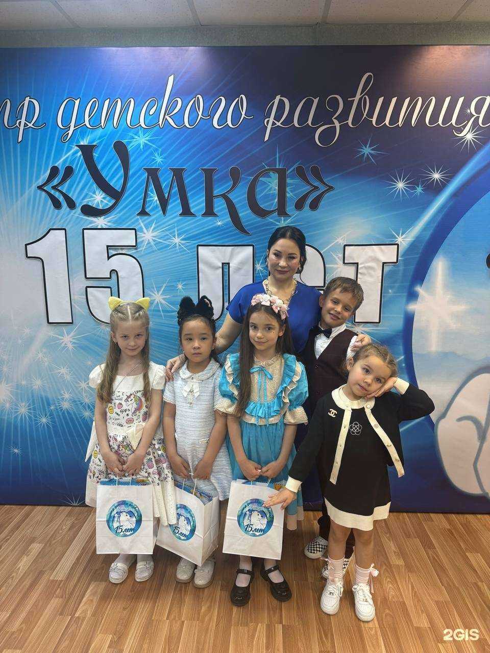 Отзывы на компанию Умка в Уссурийске c фото