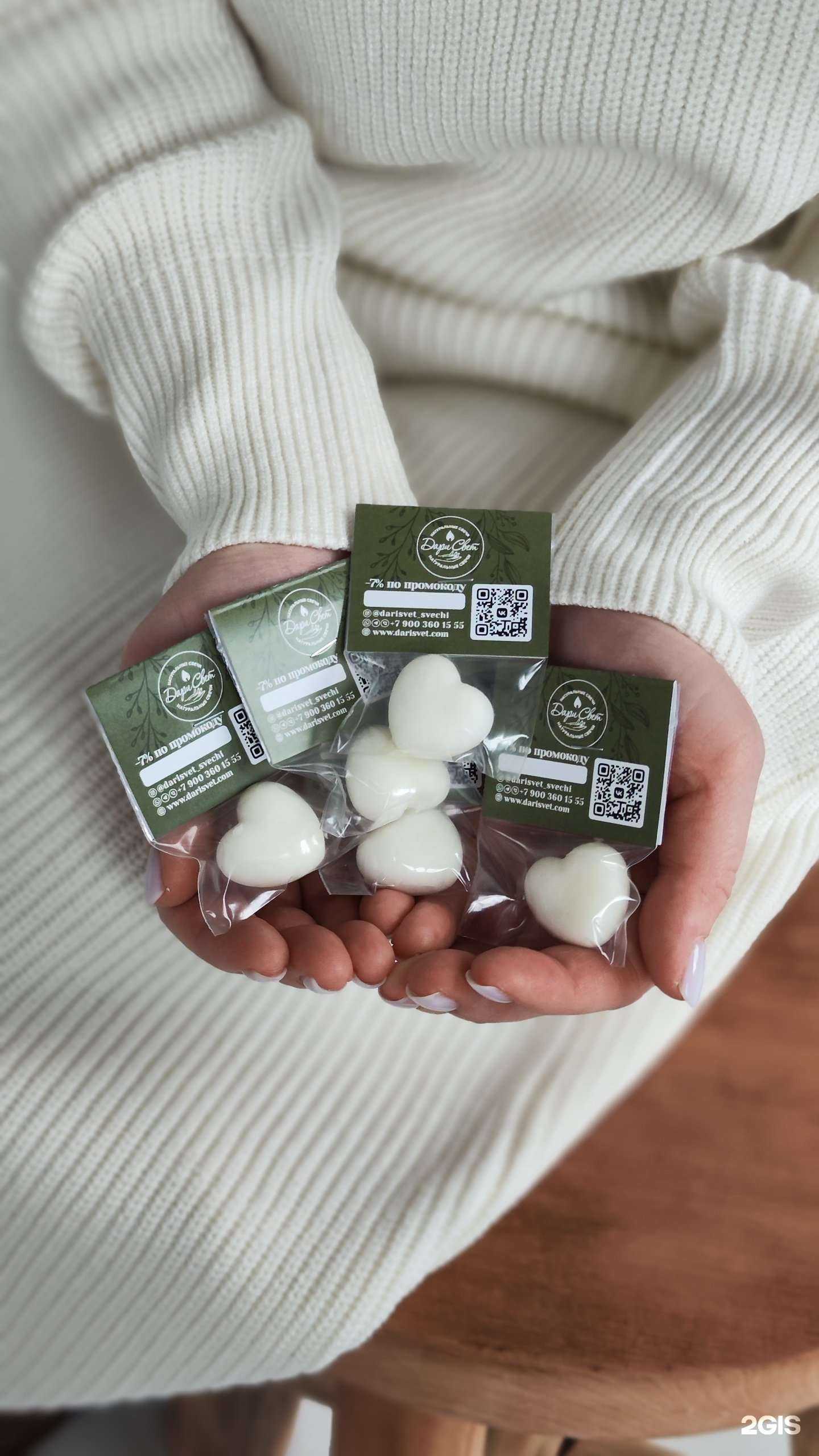 Отзывы на компанию Дари Свет в Брянске c фото