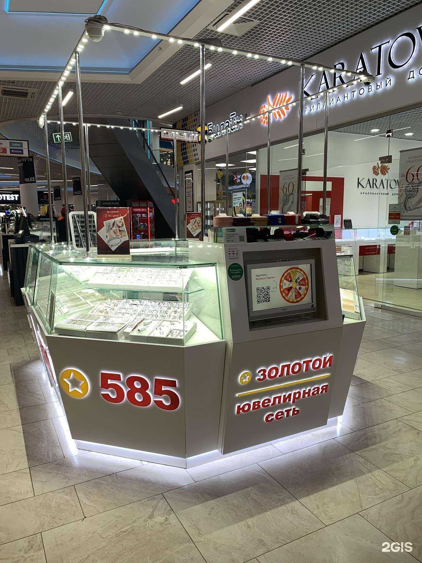 Отзывы на компанию 585*Золотой в Архангельске c фото