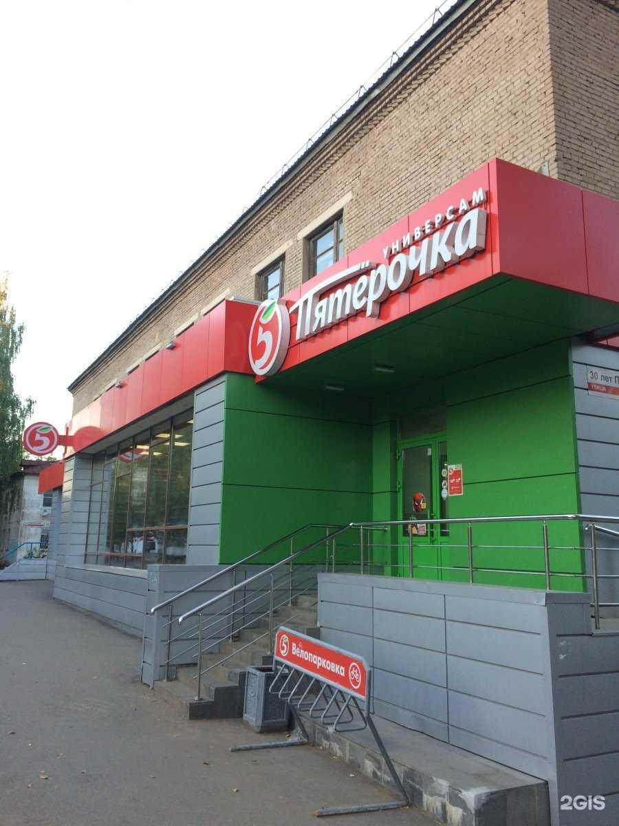 Отзывы на компанию Цветы18 в Ижевске c фото - фотография 2 из 2