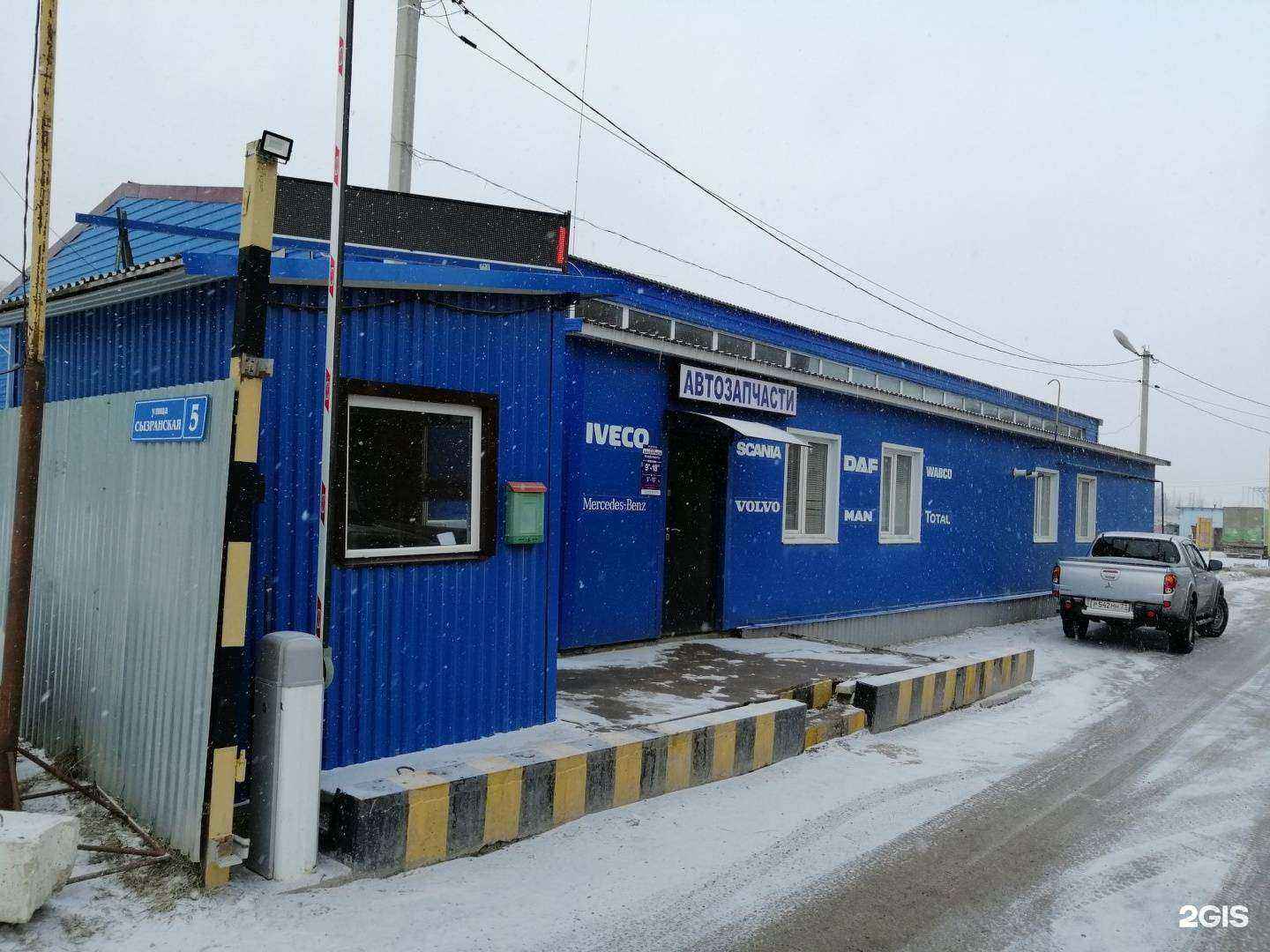 Отзывы на компанию Евросервис в Туле c фото