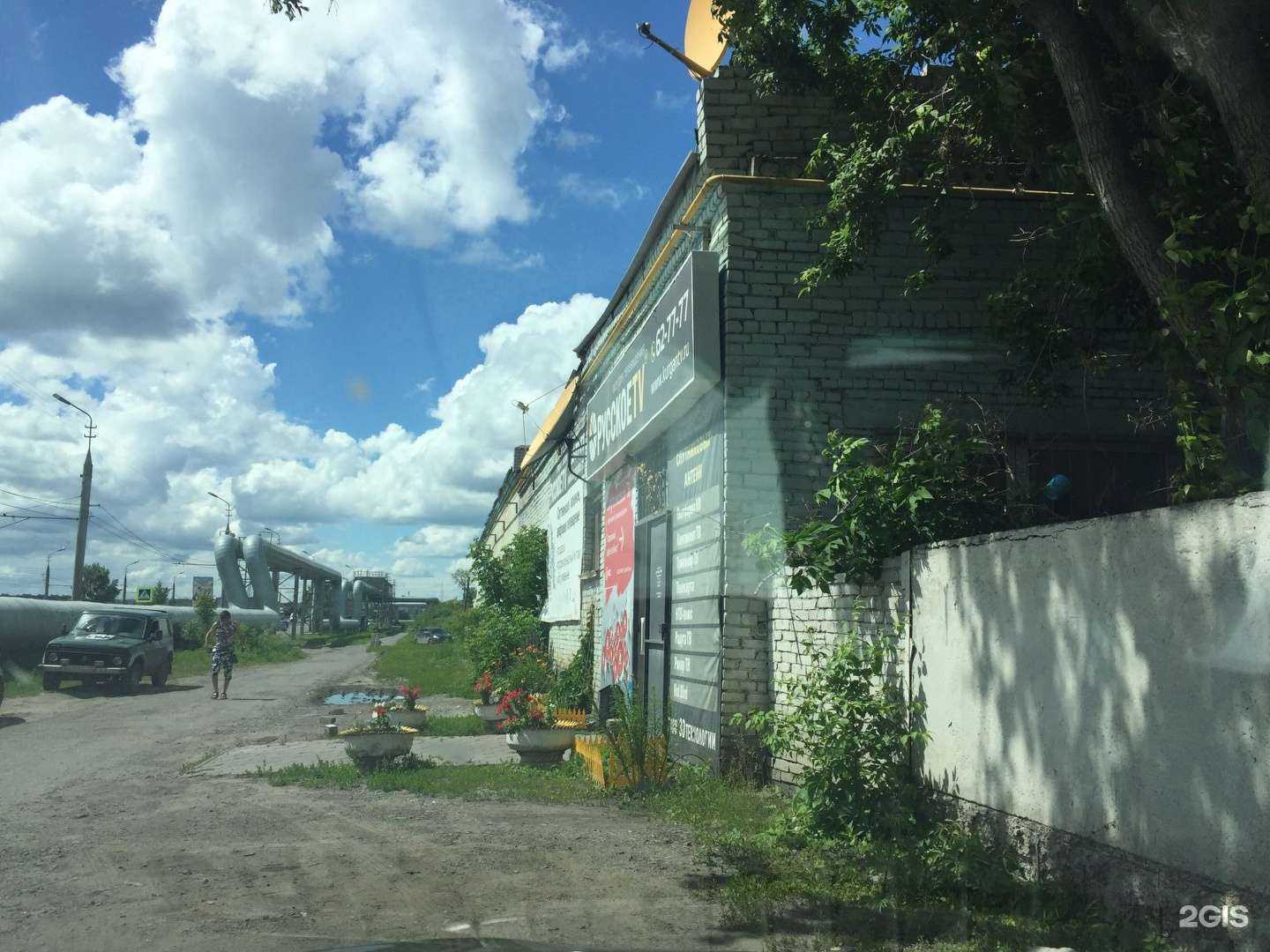 Отзывы на компанию Vis auto в Кургане c фото - фотография 2 из 2