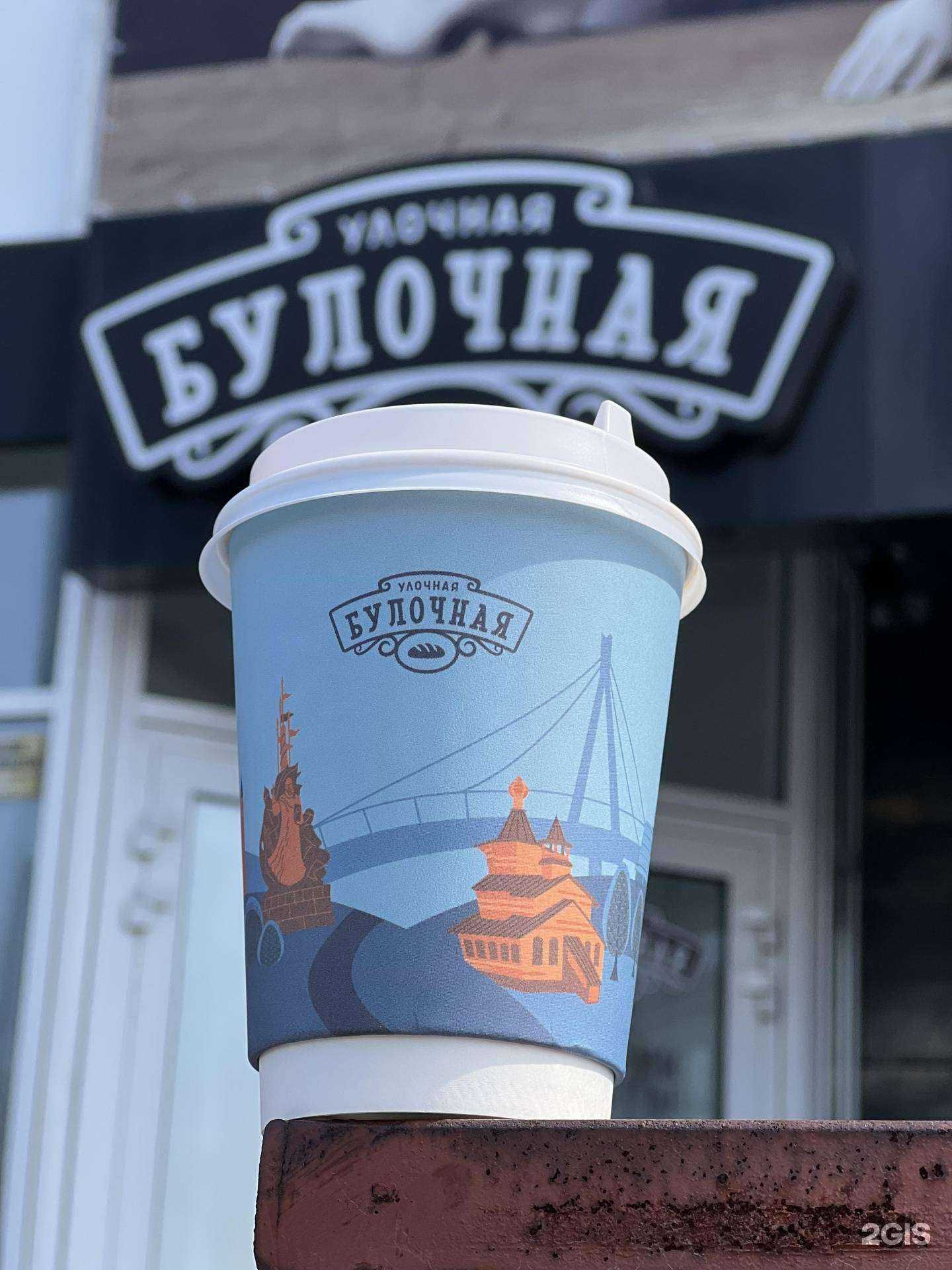 Отзывы на компанию Улочная булочная в г. Сургут c фото