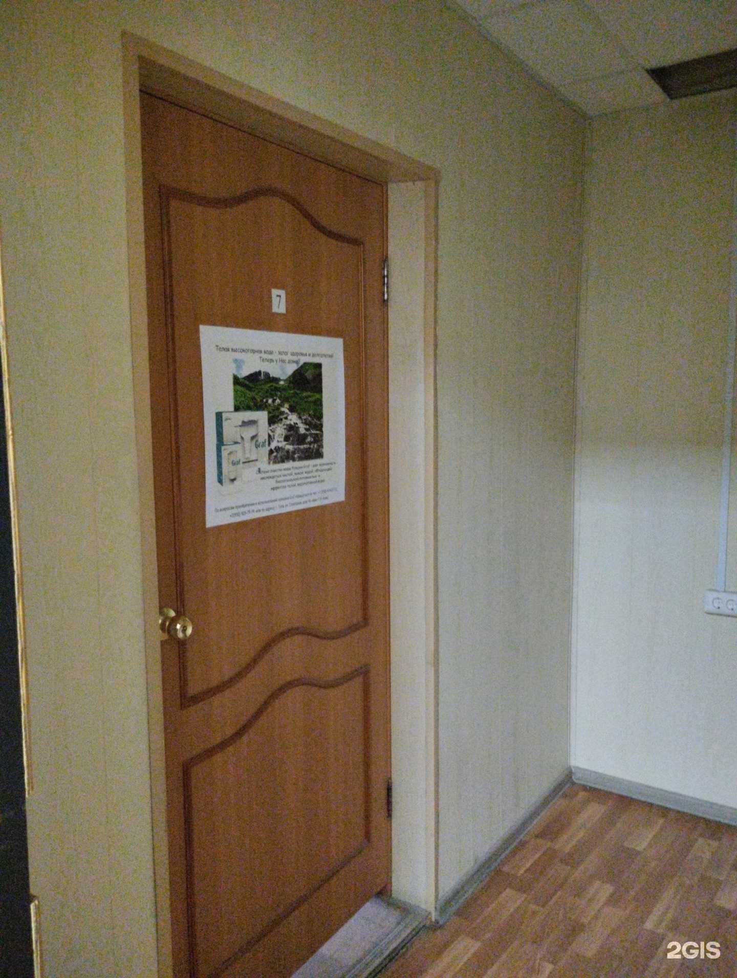 Отзывы на компанию Perfect Organics в г. Тула c фото