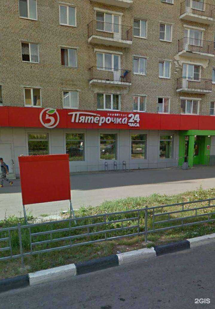 Отзывы на компанию Красивая Меча в Ефремове c фото - фотография 2 из 2