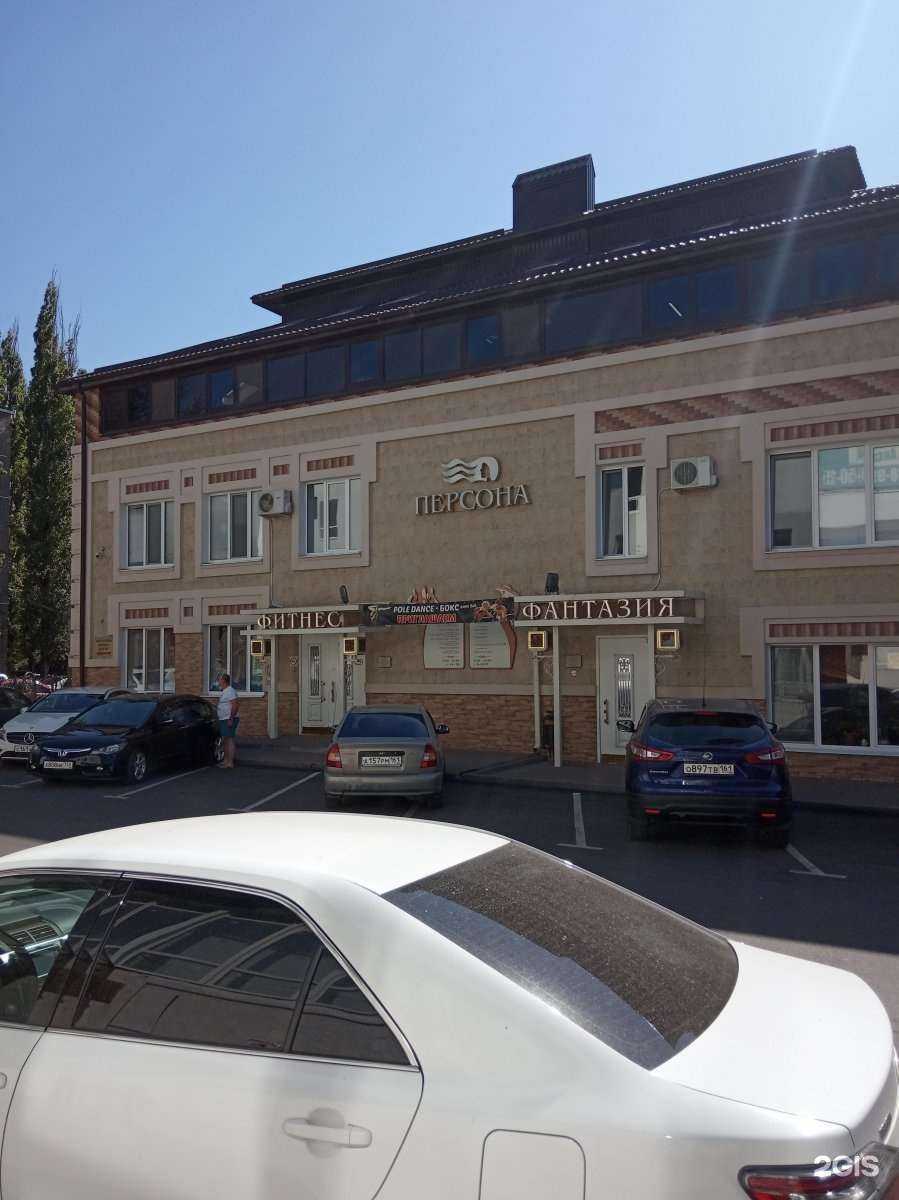 Отзывы на компанию Персона в Аксае c фото