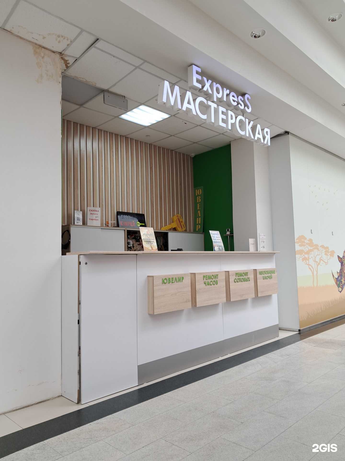 Отзывы на компанию Мастерская в г. Красноярск c фото