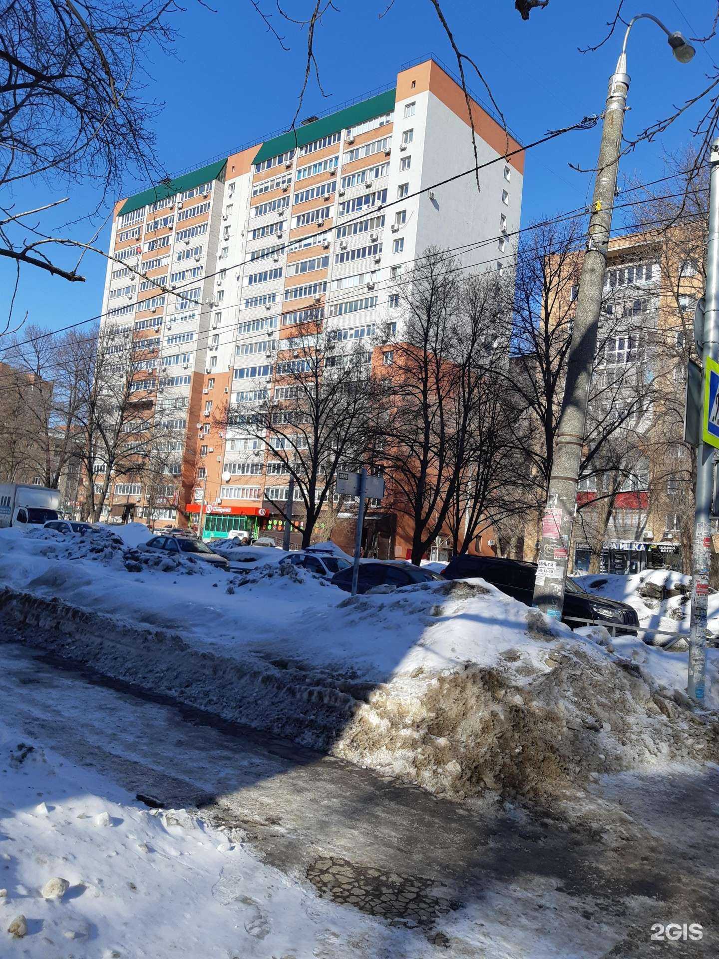 Отзывы на компанию Vodorobot в Самаре c фото - фотография 2 из 2