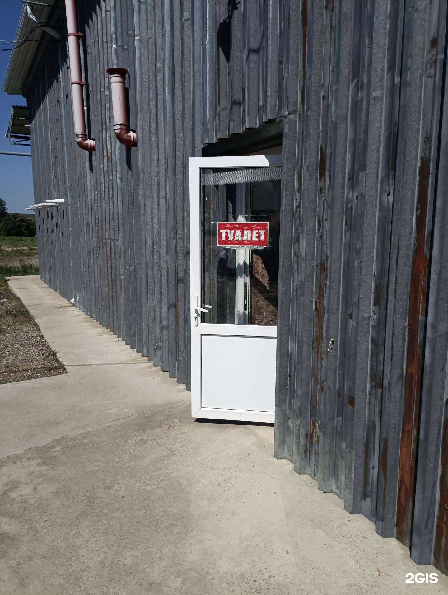 Отзывы на компанию Ледниковая вода в Майкопе c фото - фотография 2 из 2