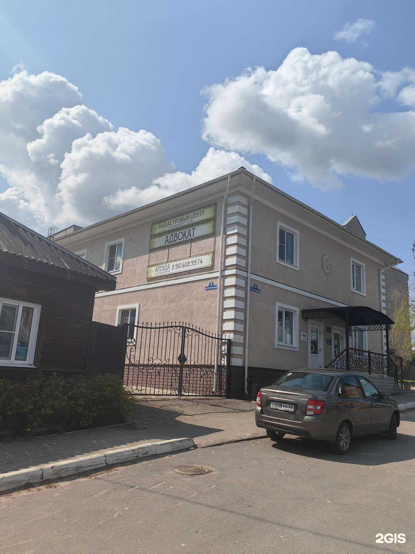 Отзывы на компанию Росгосстрах в Боровске c фото