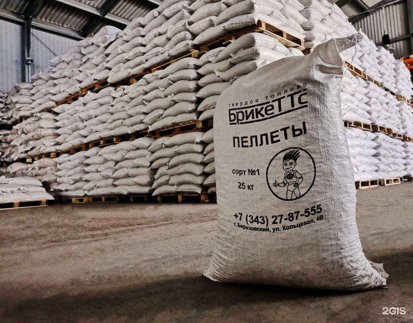 Отзывы на компанию БрикеТТс в г. Чехов c фото