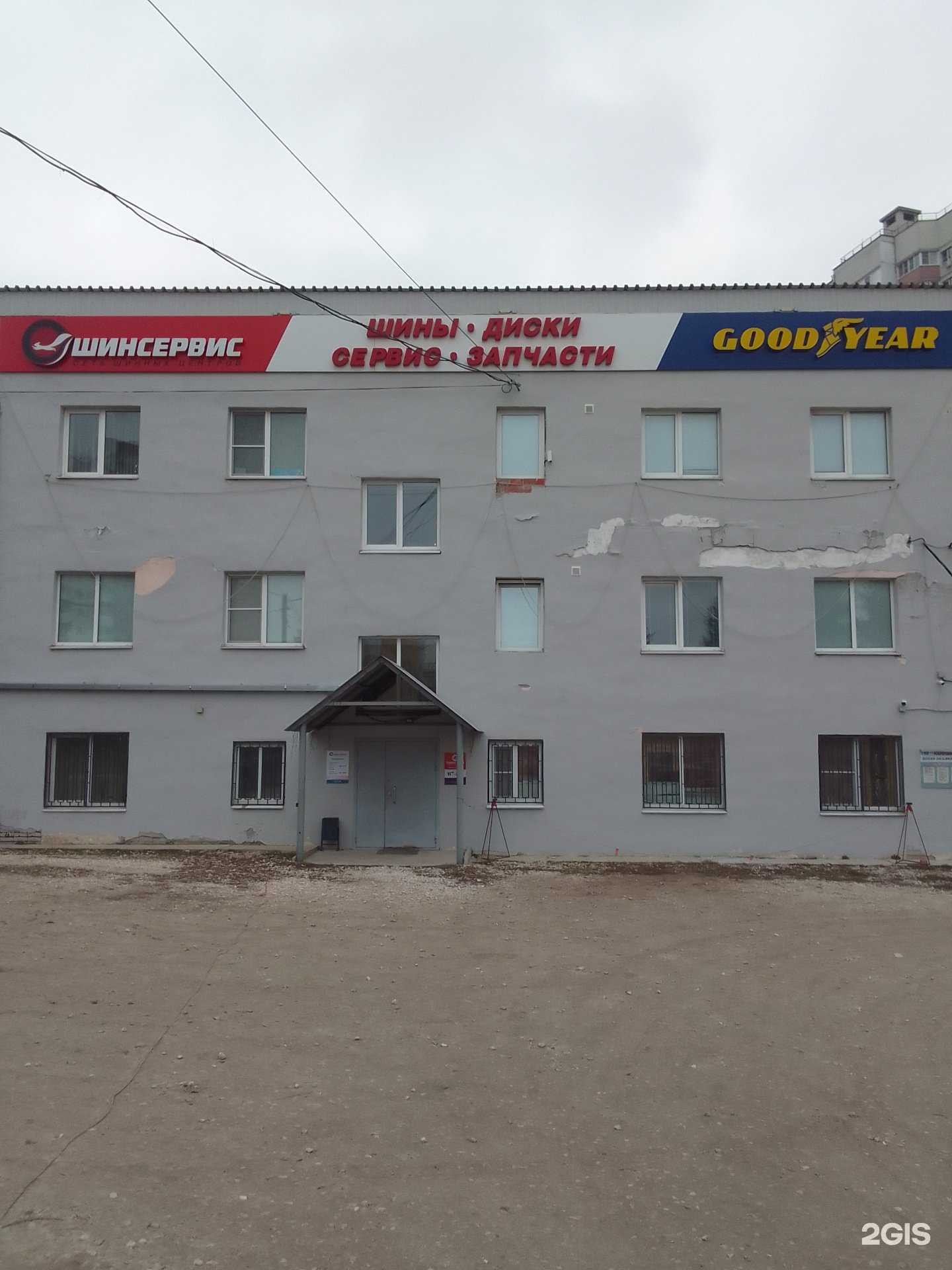 Отзывы на компанию Тонус в Владимире c фото - фотография 2 из 2