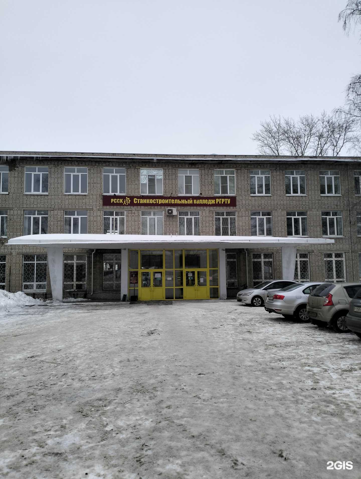 Отзывы на компанию Рязанский государственный радиотехнический университет им. В.Ф. Уткина в г. Рязань c фото