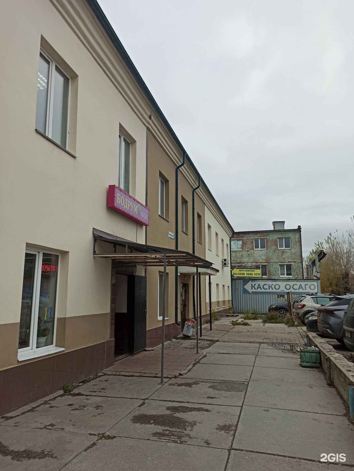 Отзывы на компанию Зелёный Дом в г. Екатеринбург c фото