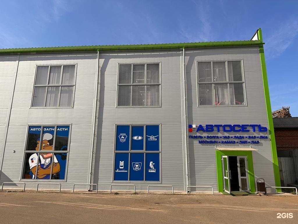 Отзывы на компанию Автосеть в Красноярске c фото