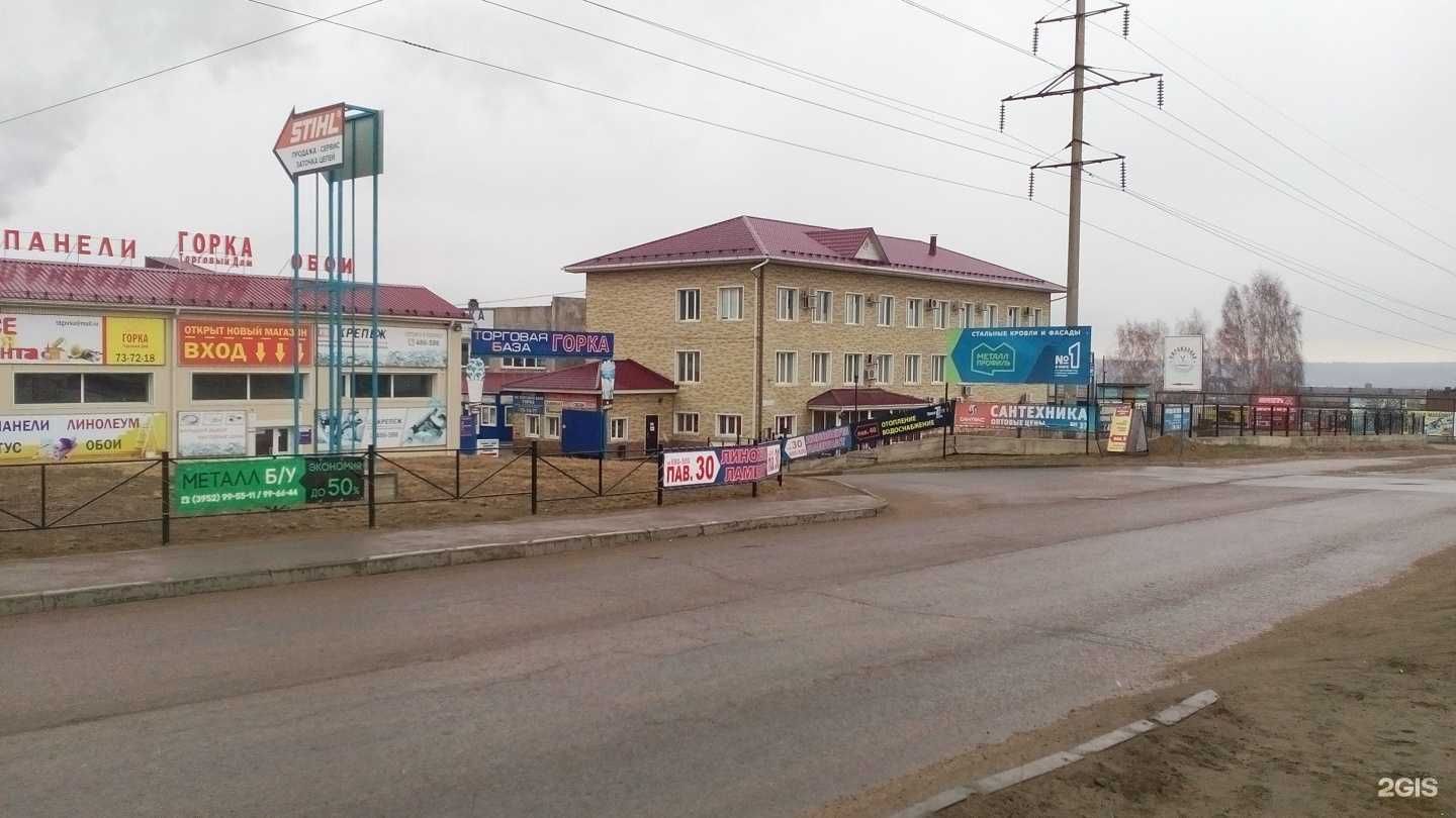 Отзывы на компанию МТС-Сервис в Иркутске c фото