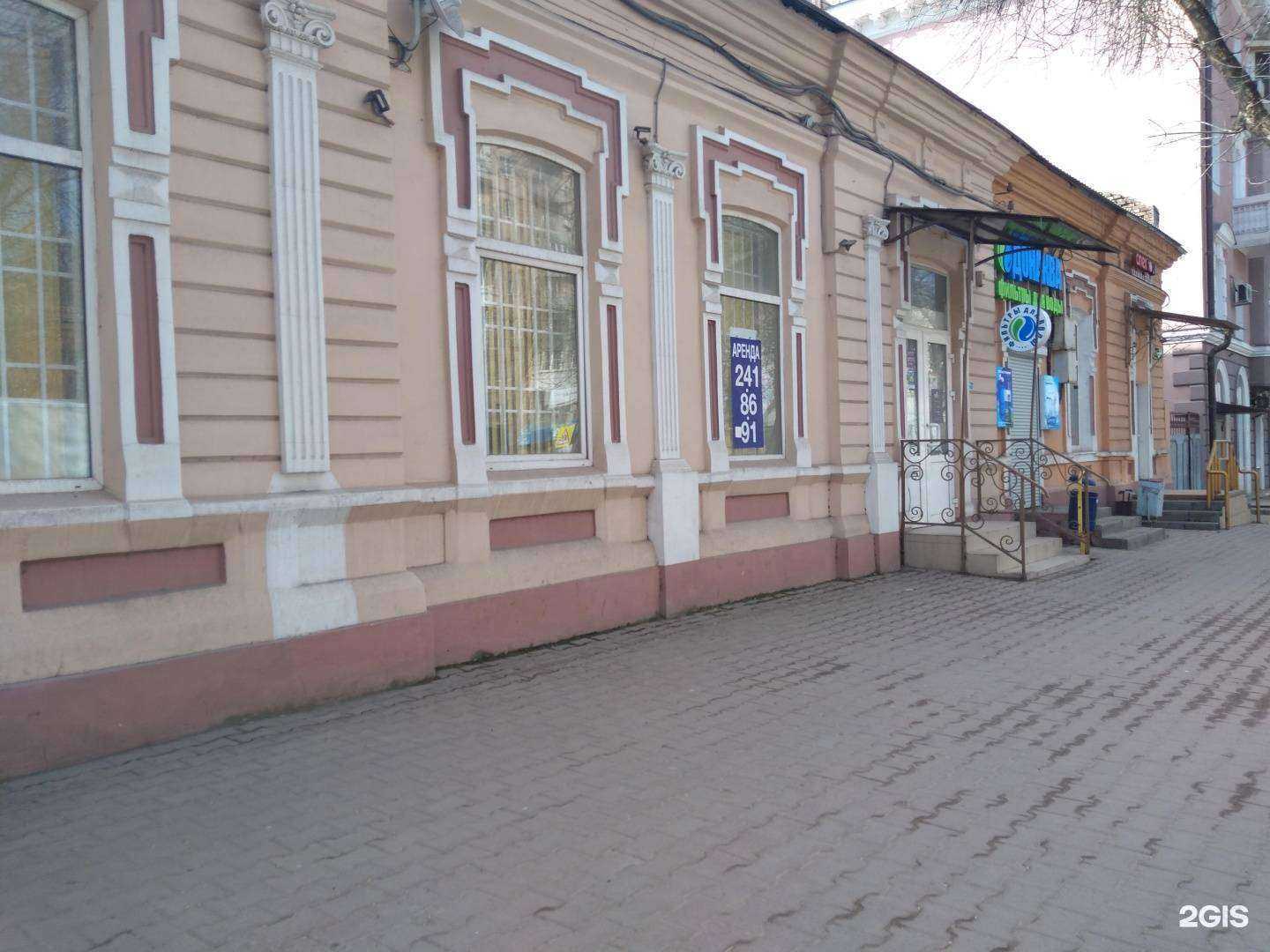 Отзывы на компанию Донаква в Ростове-на-Дону c фото - фотография 2 из 2