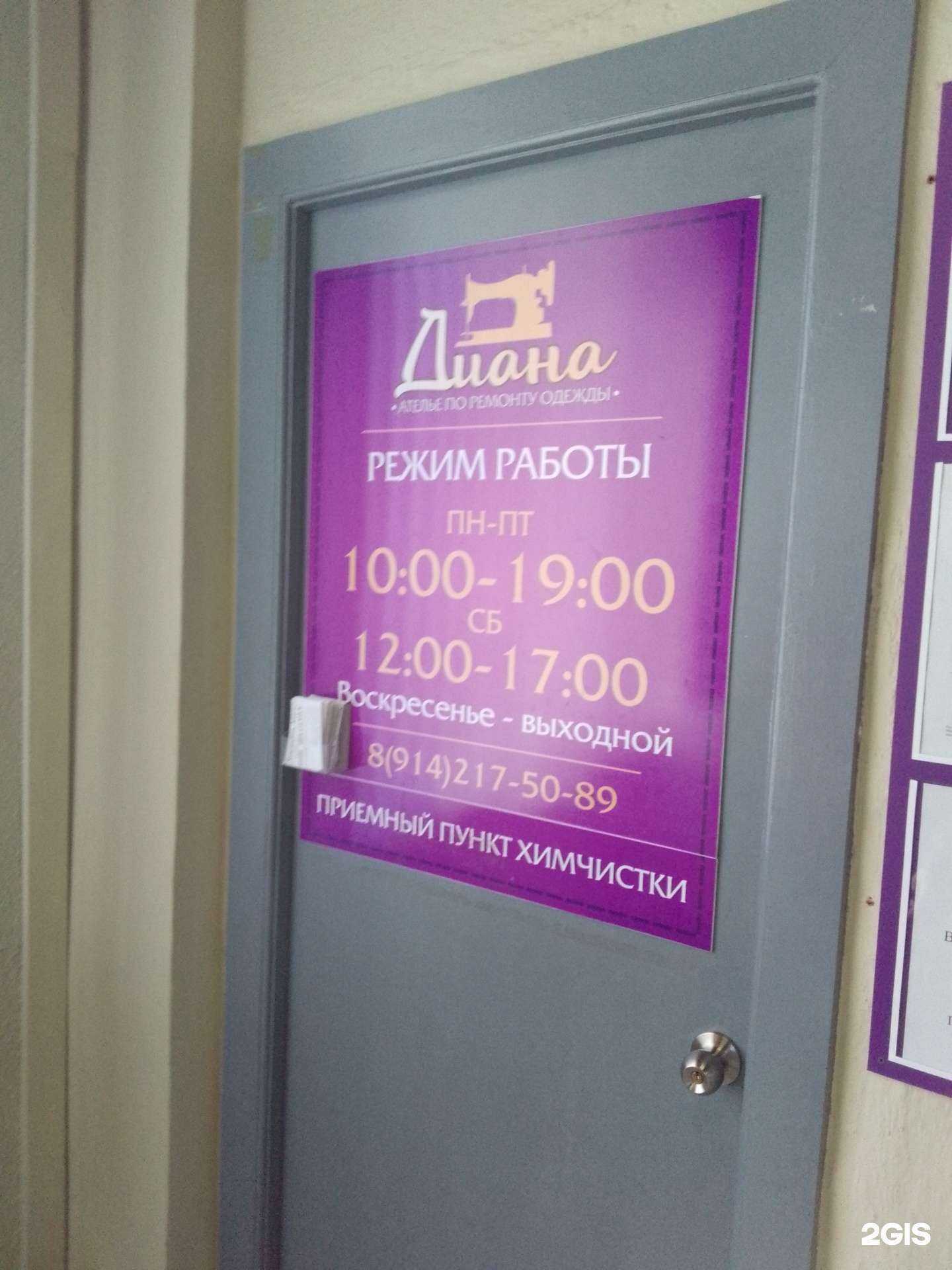 Отзывы на компанию Супрема в Хабаровске c фото