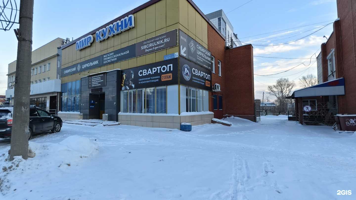 Отзывы на компанию Мир кухни в Барнауле c фото - фотография 2 из 2