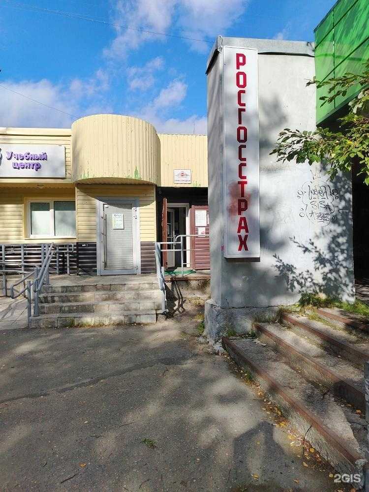 Отзывы на компанию Росгосстрах в г. Мончегорск c фото