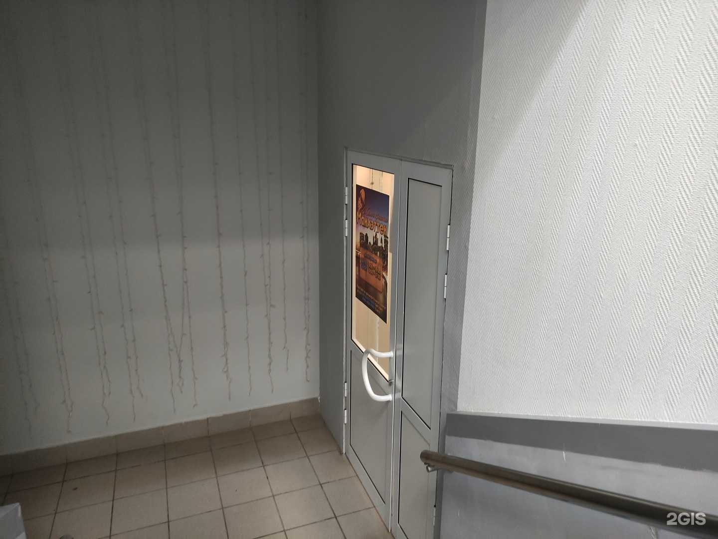 Отзывы на компанию Манхэттен в Рыбинске c фото