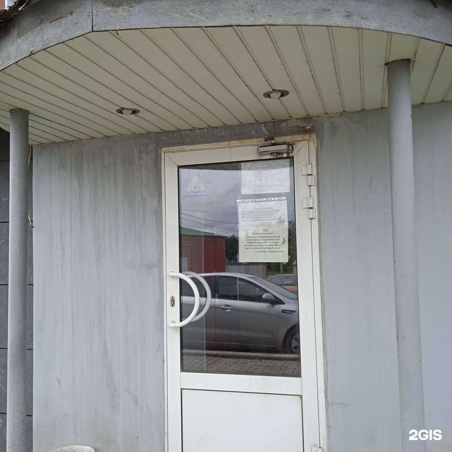 Отзывы на компанию Региональный центр оценки и экспертизы в Иванове c фото