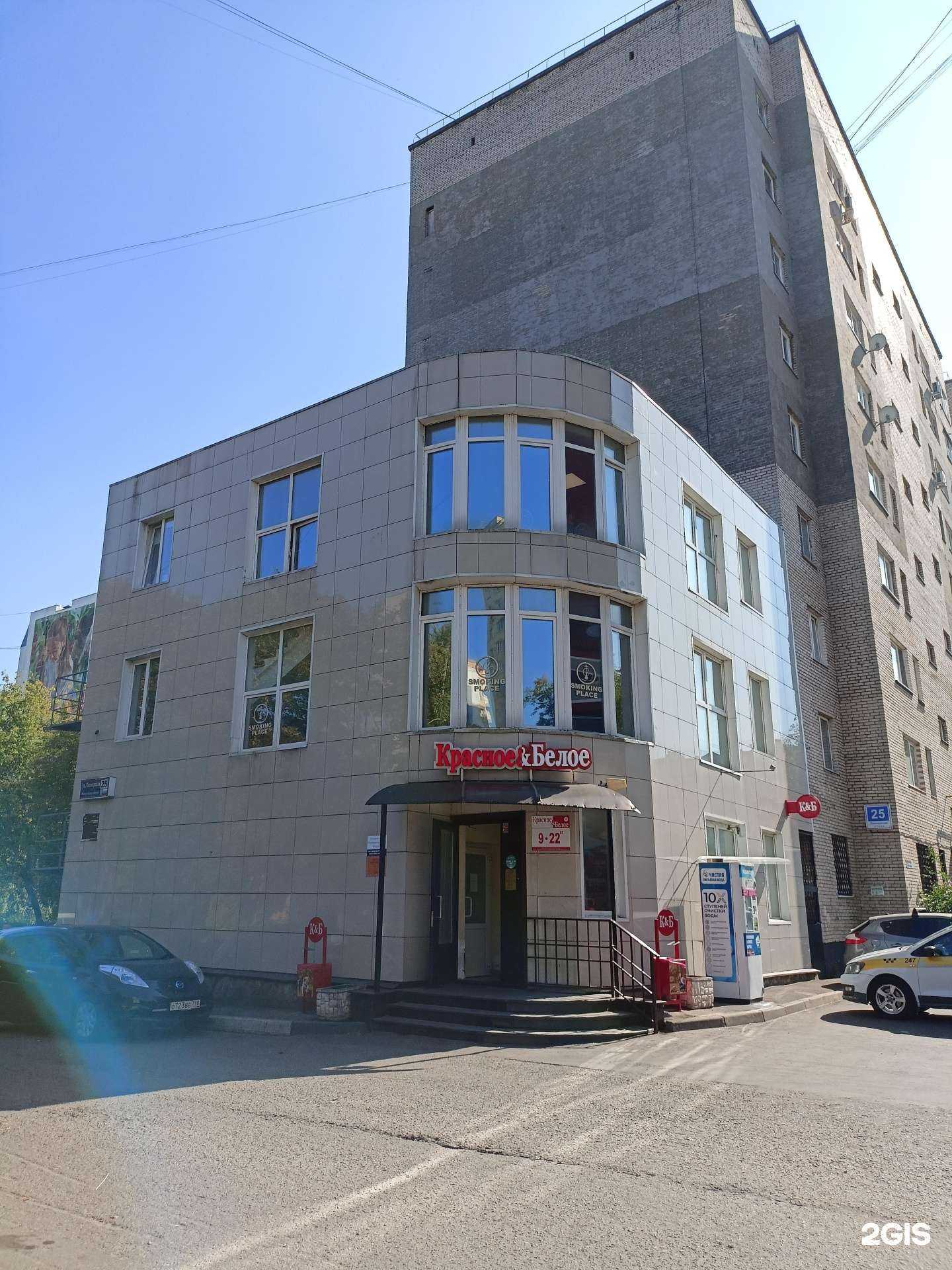 Отзывы на компанию Живая вода в Балашихе c фото - фотография 2 из 2