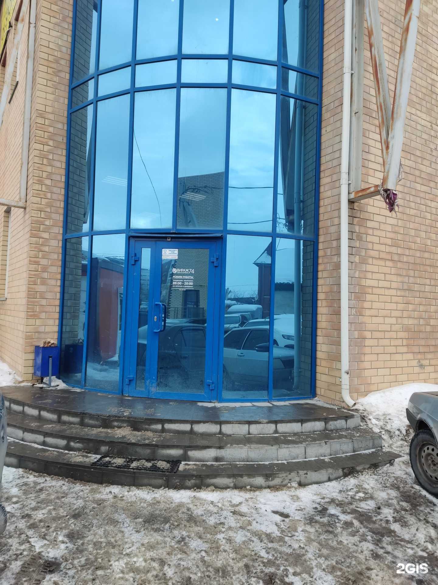 Отзывы на компанию Юрист в сети в Челябинске c фото