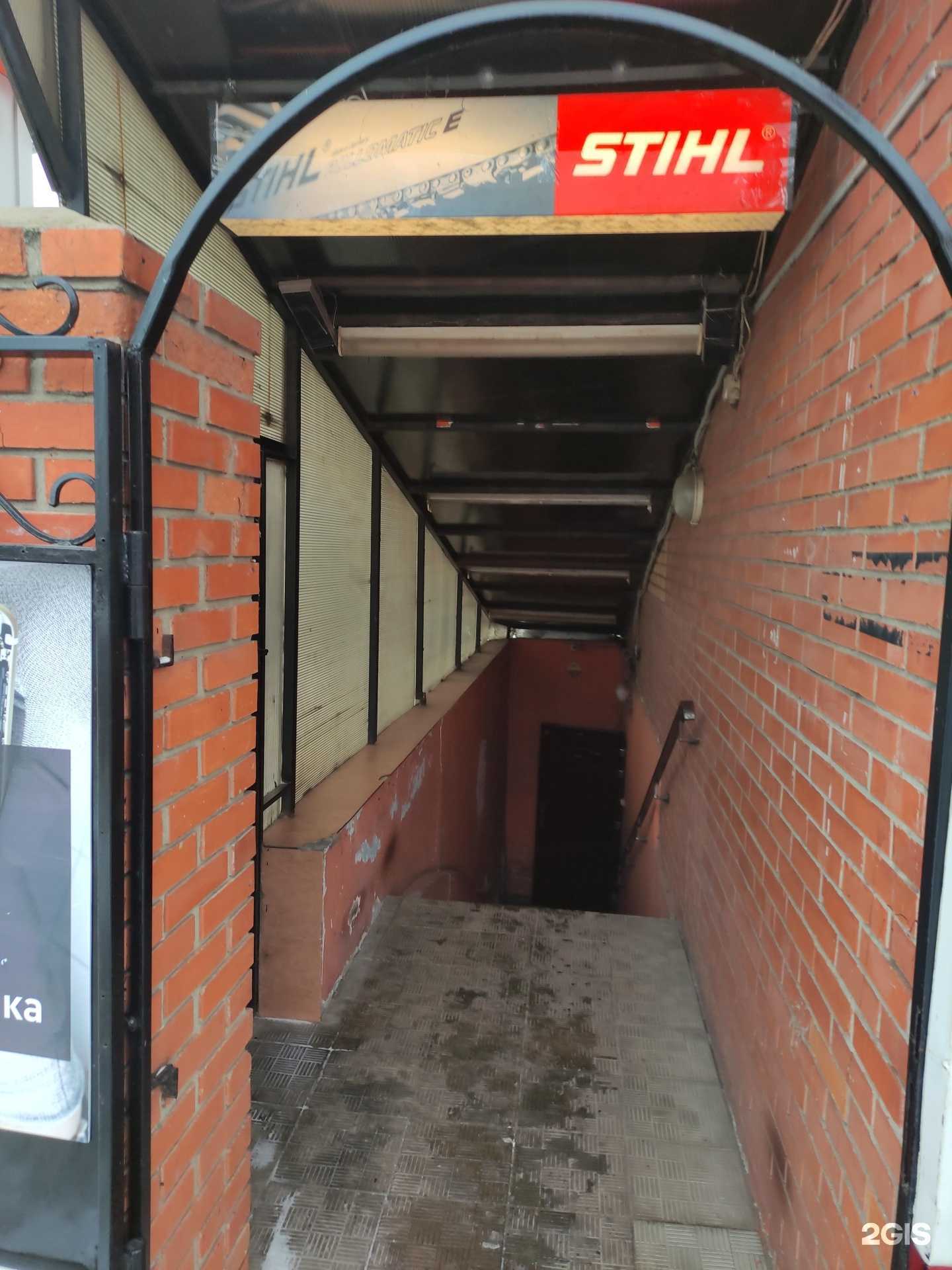 Отзывы на компанию Умелец в Луховицах c фото