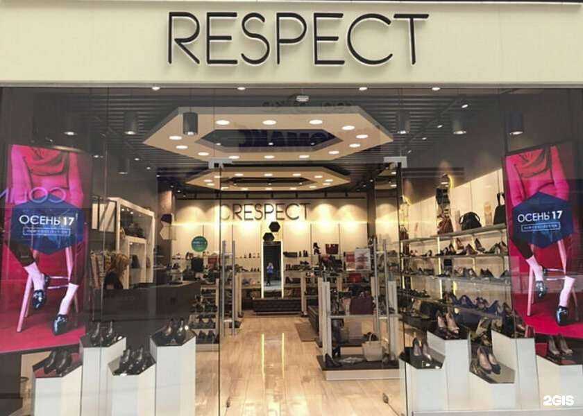 Отзывы на компанию Respect в г. Краснодар c фото