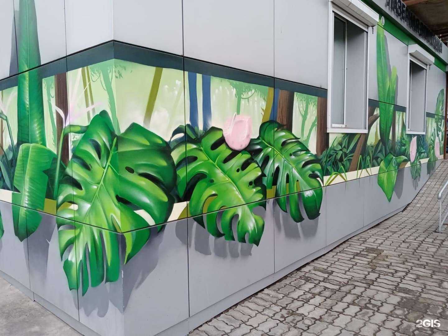 Отзывы на компанию ГОЛАЯ в Хабаровске c фото - фотография 2 из 2