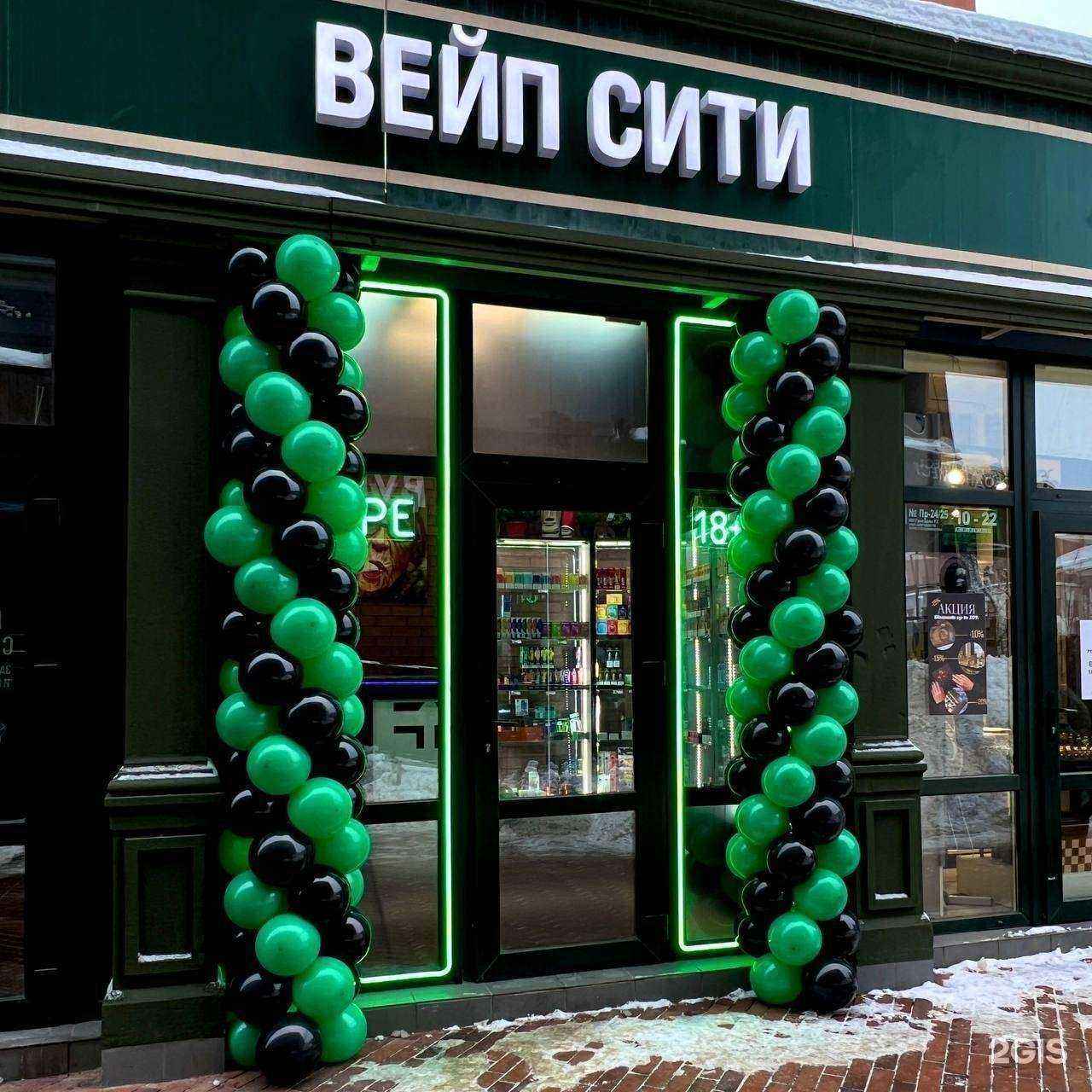 Отзывы на компанию Vape City в г. Калининград c фото