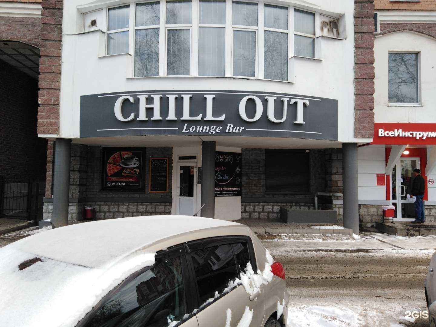 Отзывы на компанию A-Profit в Чебоксарах c фото