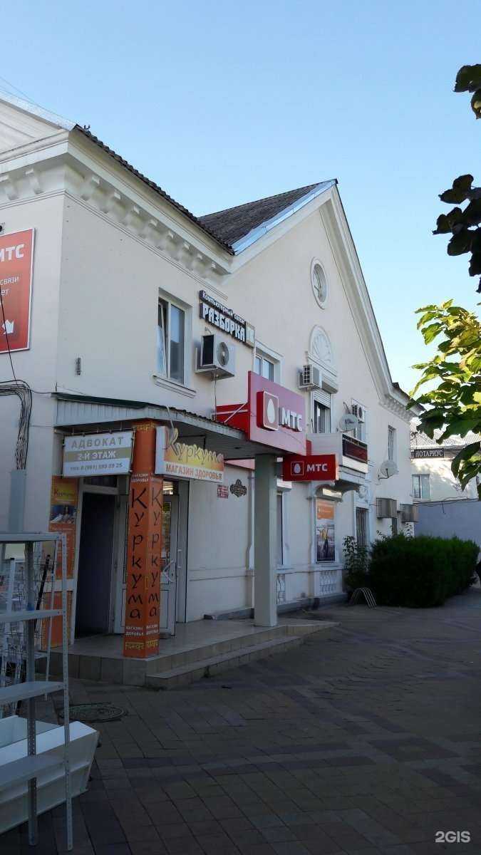 Отзывы на компанию Кокос в Краснодаре c фото - фотография 2 из 2