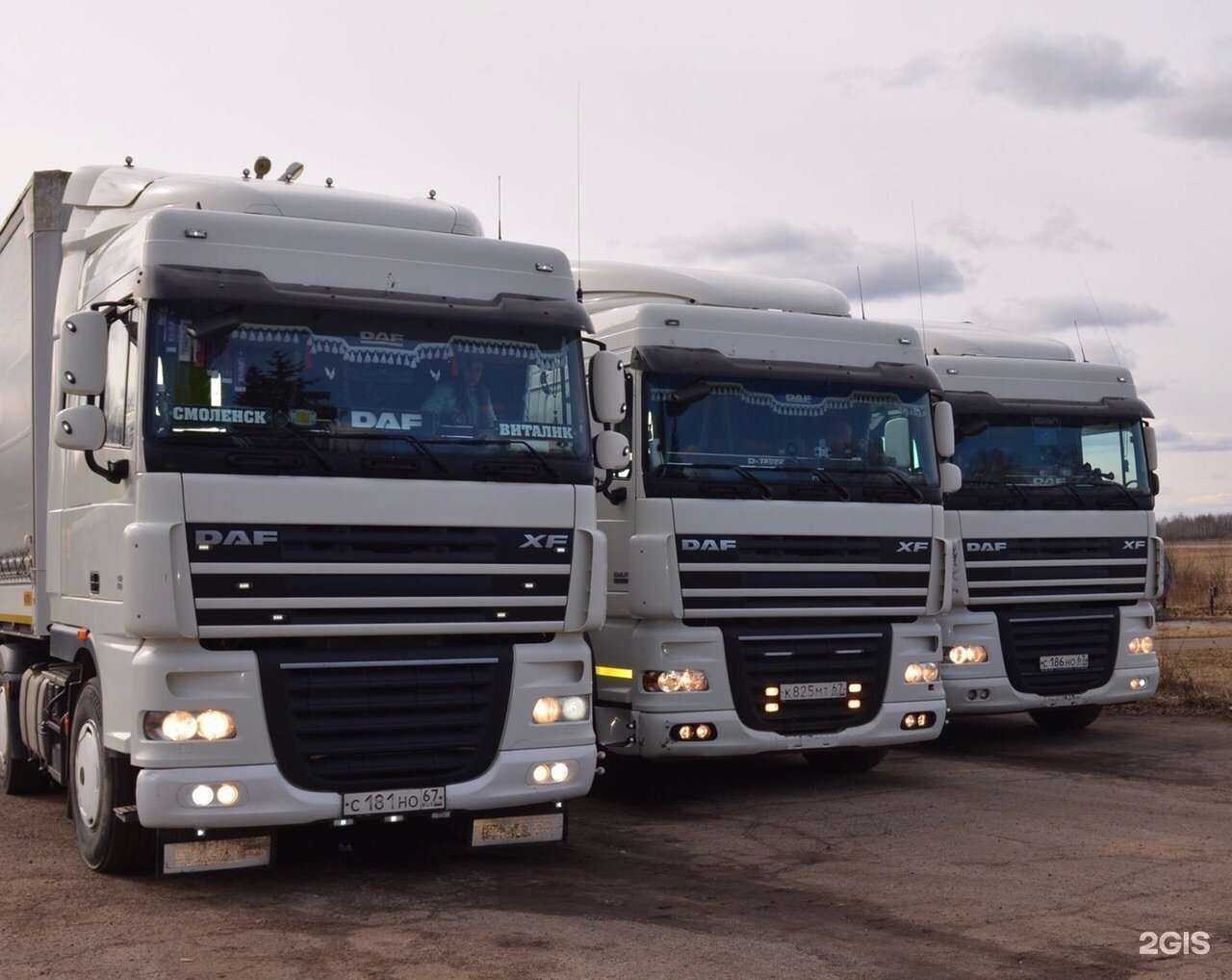 Отзывы на компанию Смоленская Транспортная Компания в Смоленске c фото