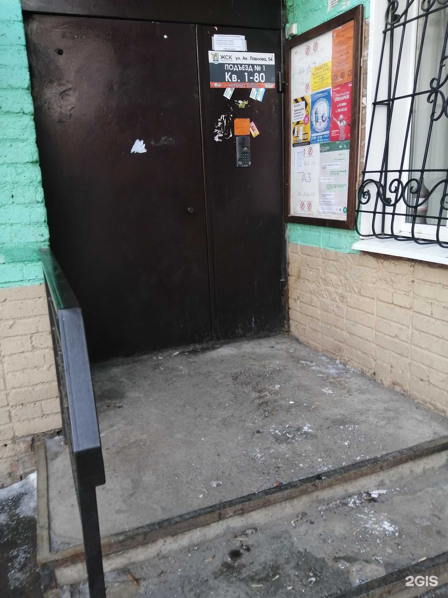 Отзывы на компанию Супер-фарма в Красноярске c фото - фотография 2 из 2