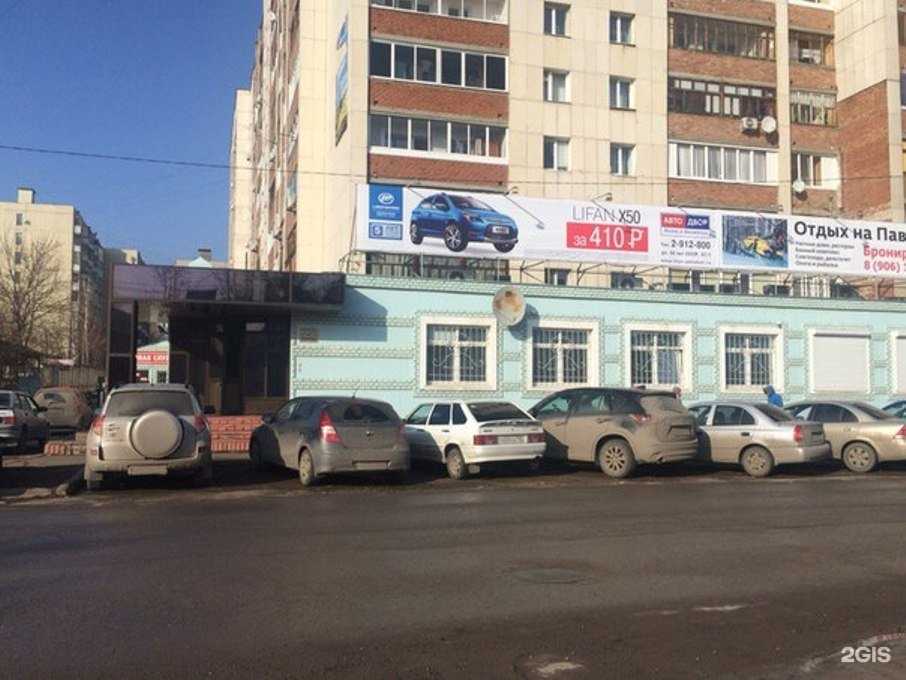 Отзывы на компанию Арм-недвижимость в г. Уфа c фото