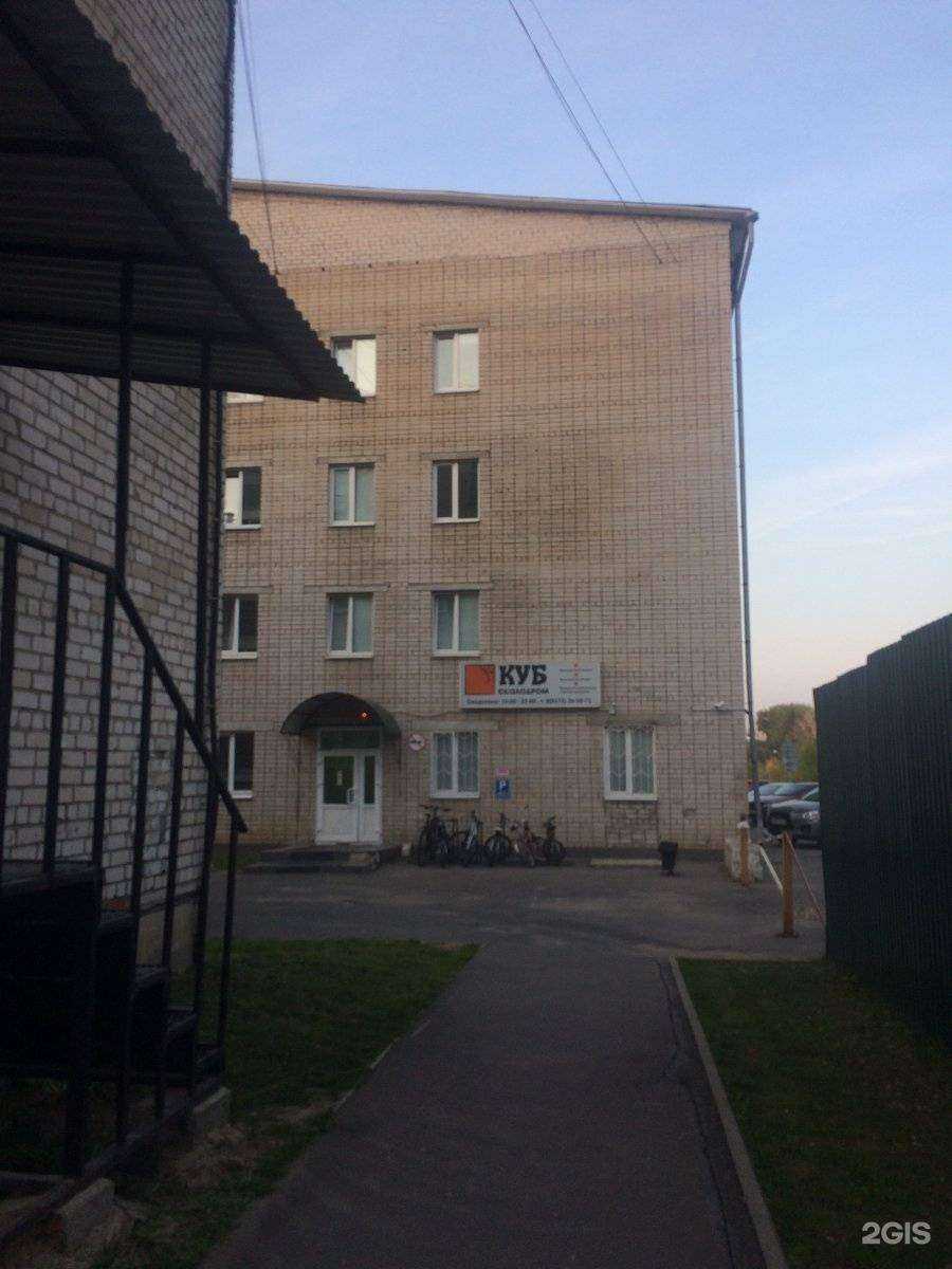 Отзывы на компанию Курьер знаний в Вологде c фото - фотография 2 из 2