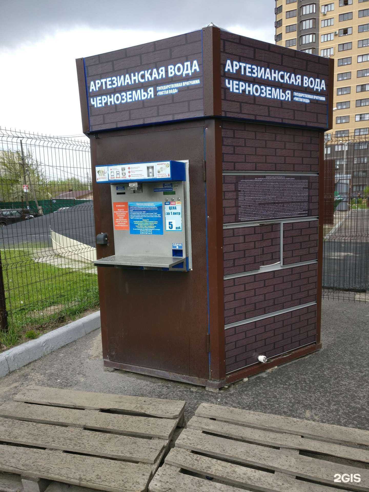 Отзывы на компанию Артезианская вода Черноземья в г. Воронеж c фото