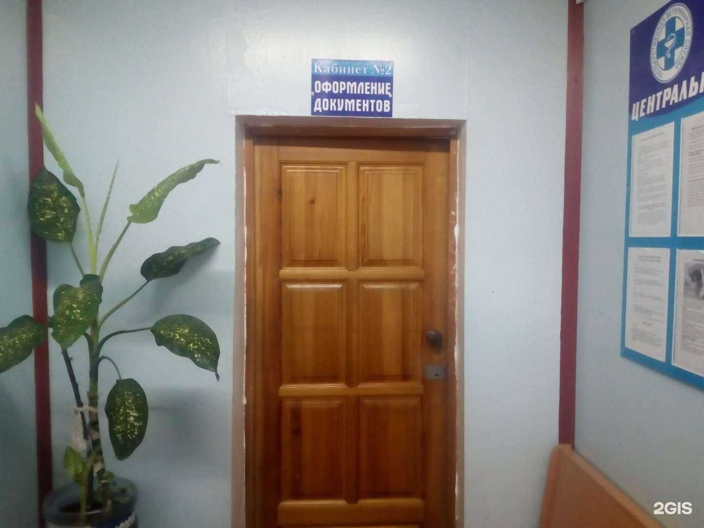 Отзывы на компанию Управление Ветеринарии по г. Бийску и Бийскому району в Бийске c фото