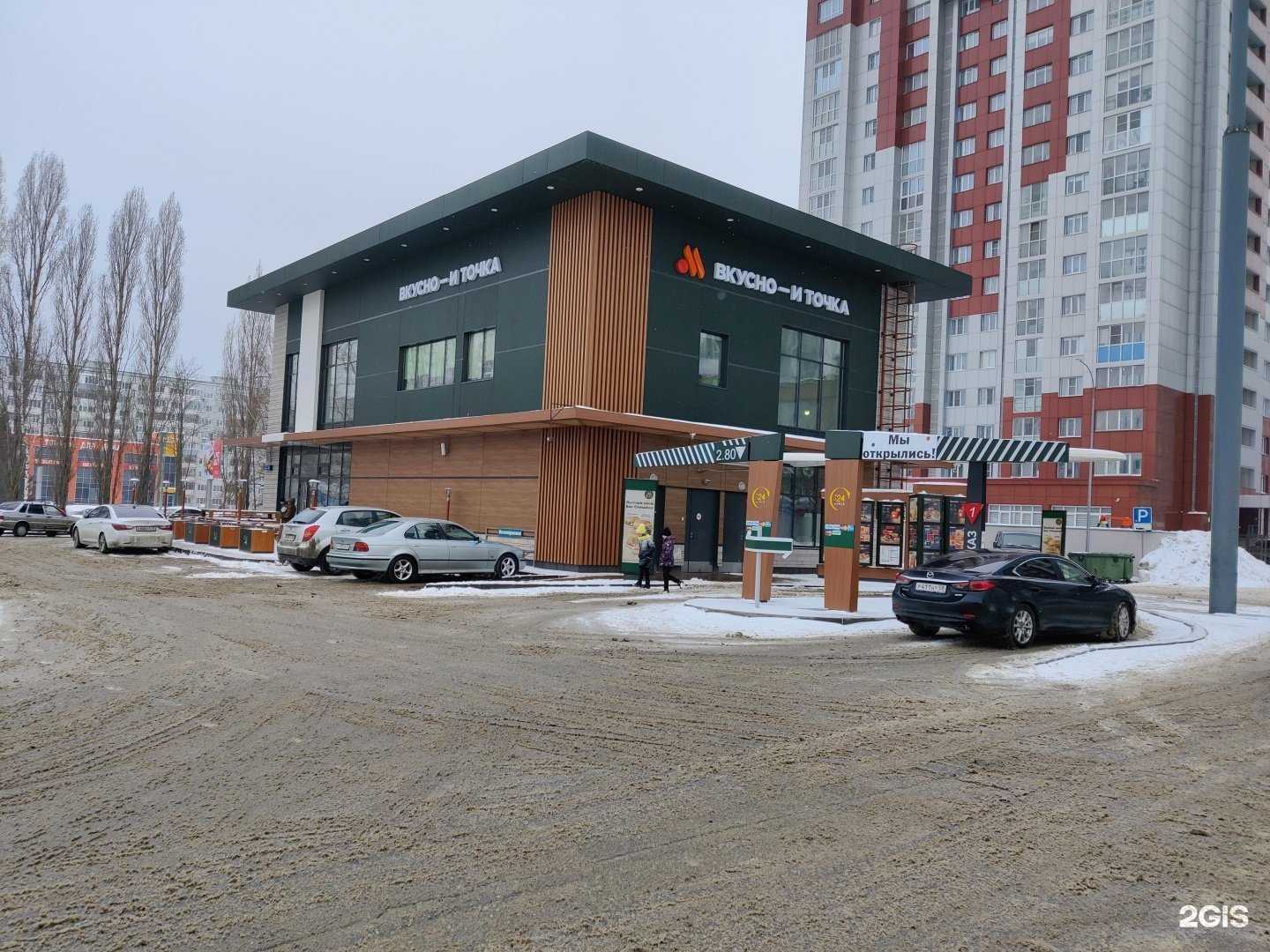 Отзывы на компанию Вкусно — и точка. Авто в Пензе c фото - фотография 2 из 2