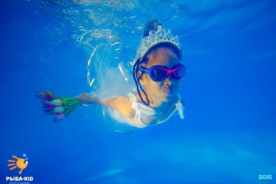 Отзывы на компанию Рыба-Kid в Армавире c фото