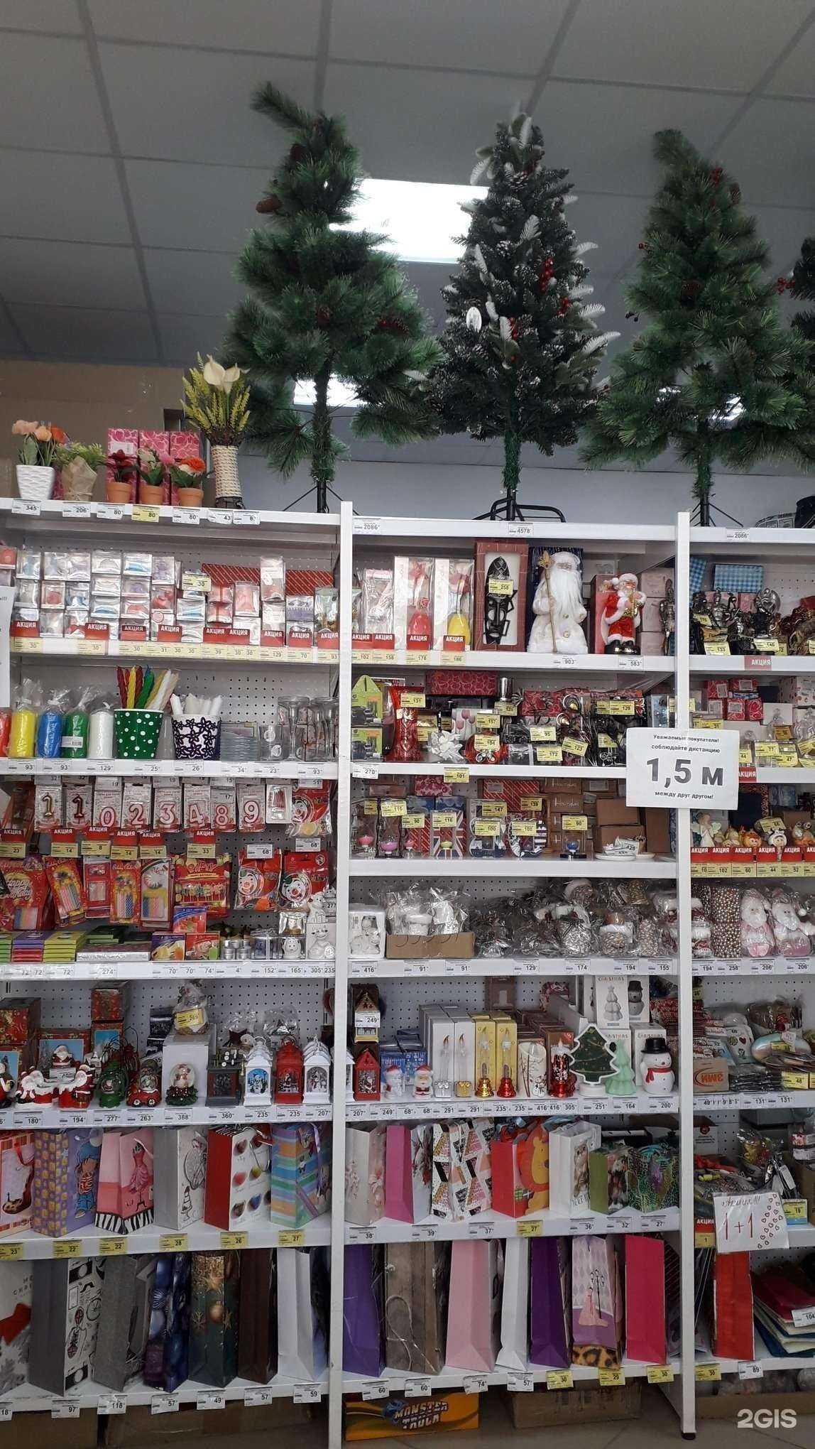 Отзывы на компанию Алексмаркет в г. Добрянка c фото